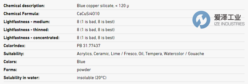 KREMER染料10060 爱泽工业 izeindustries.png