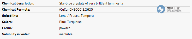 KREMER染料10170 爱泽工业 izeindustries.png
